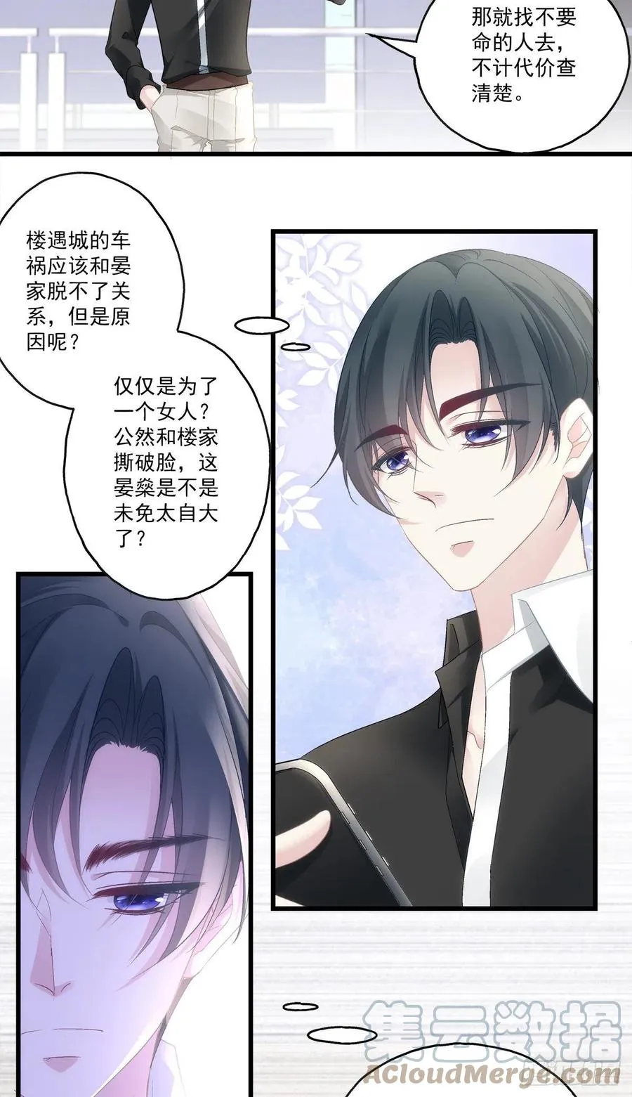 62 第9页