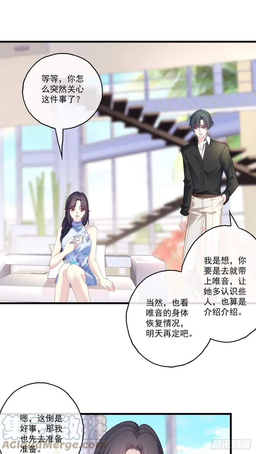 62 第11页
