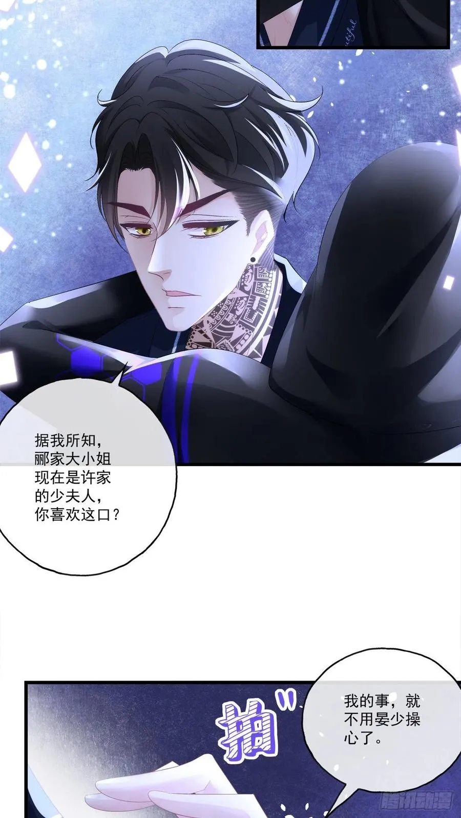 63 第6页