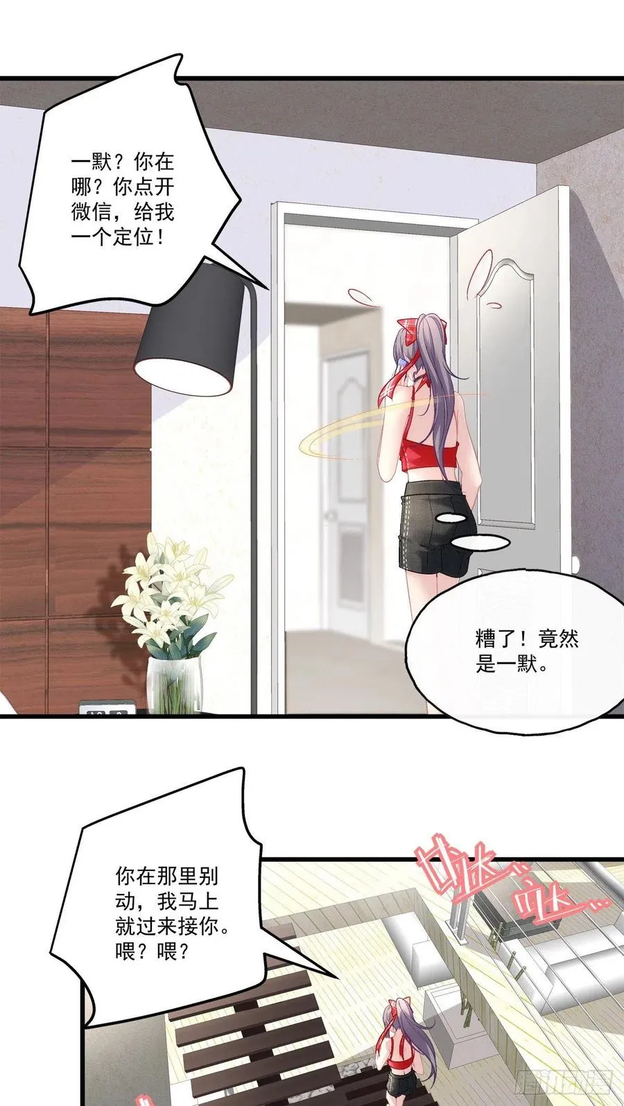 63 第20页