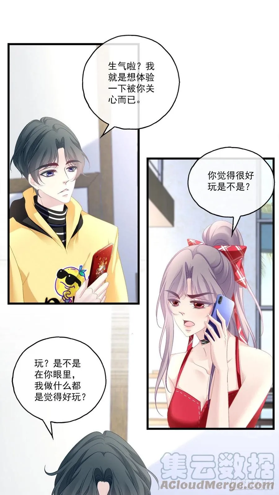 63 第23页