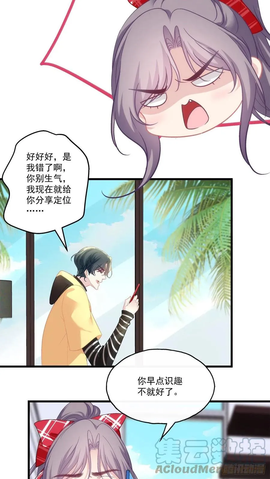 63 第27页
