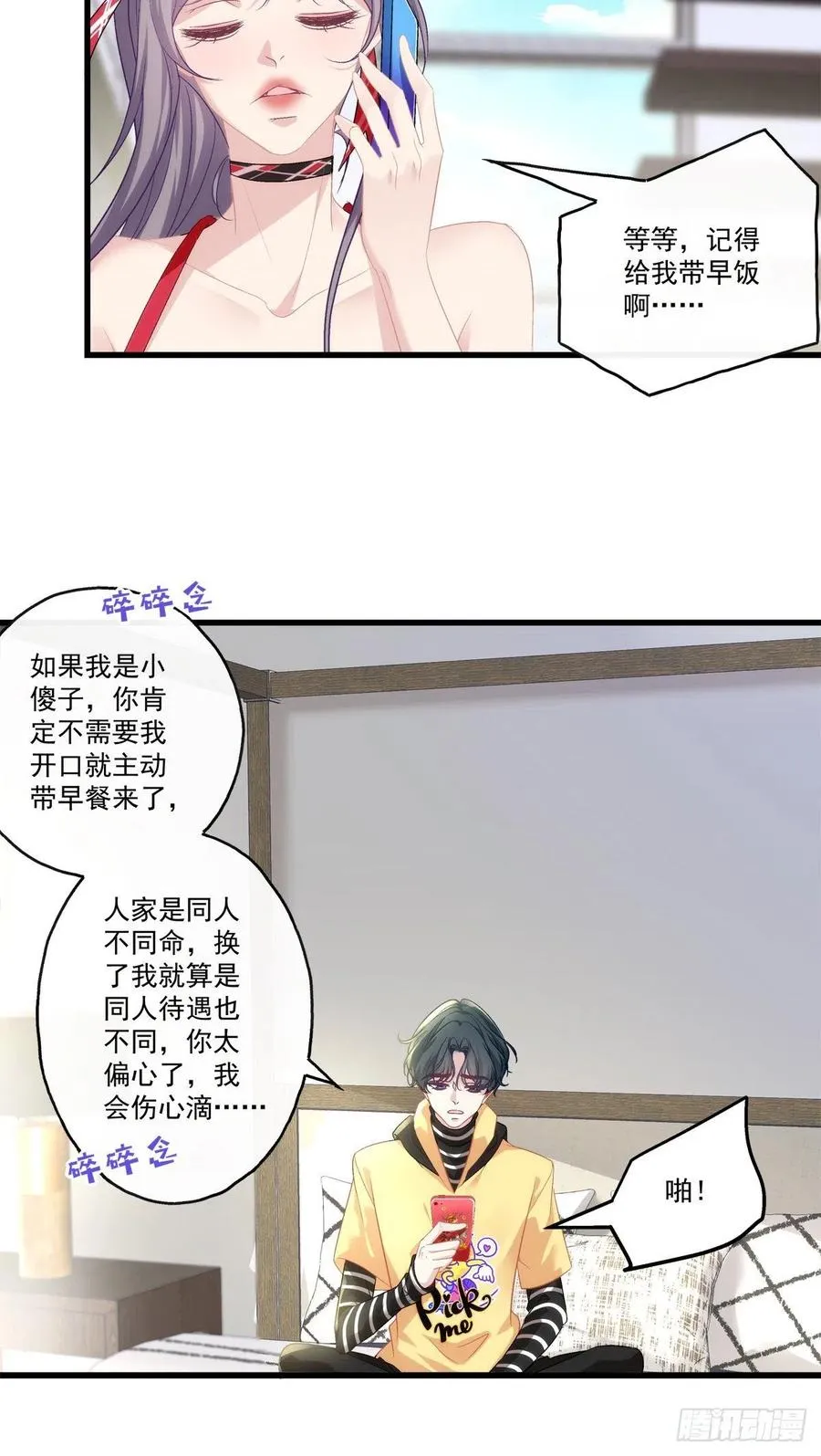 63 第28页
