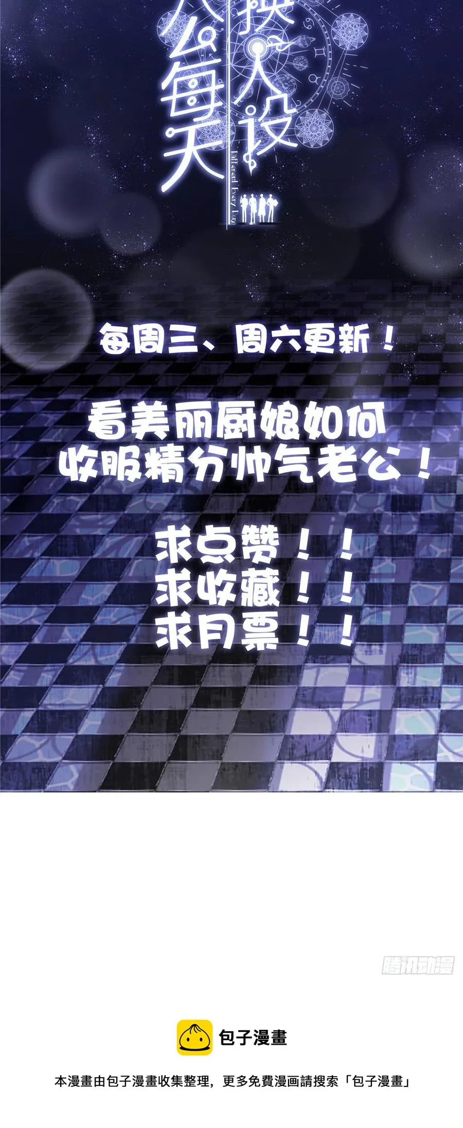 63 第32页
