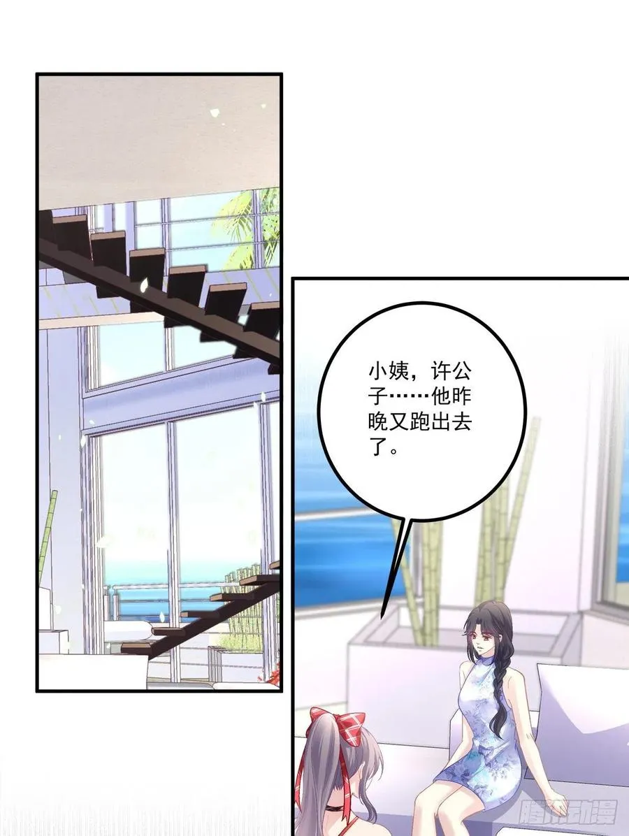 64 第2页