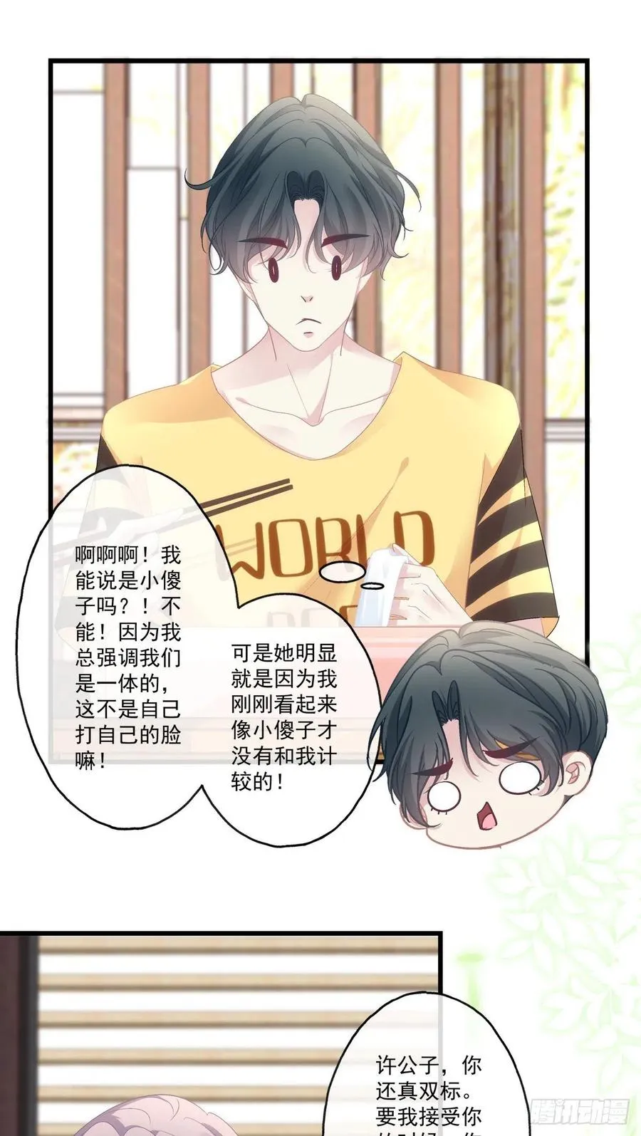 64 第18页