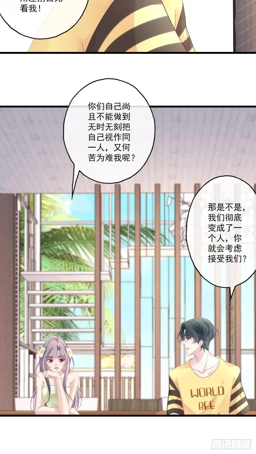 64 第20页