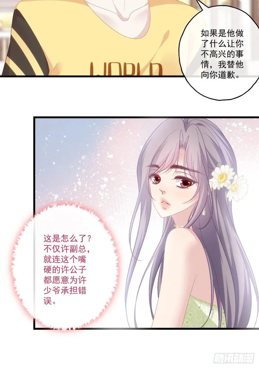 64 第24页