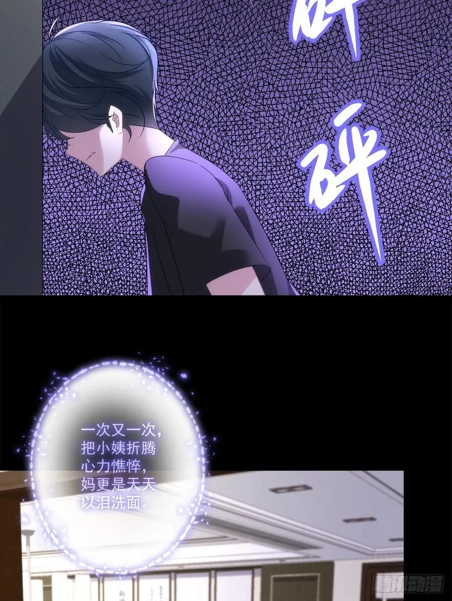65 第4页