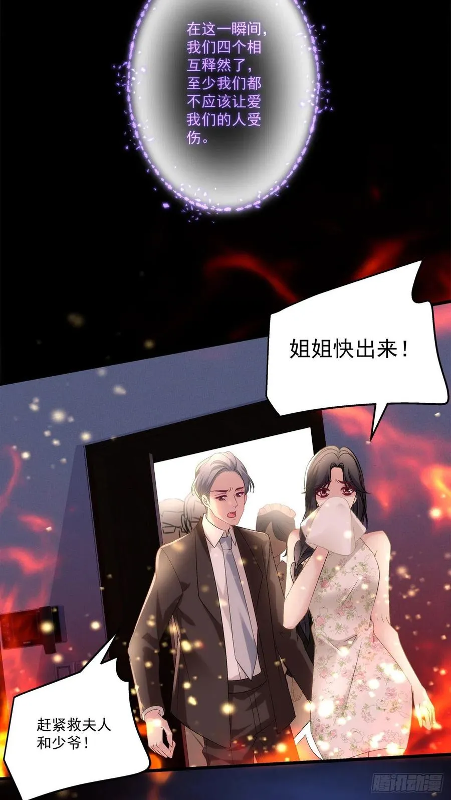 65 第11页