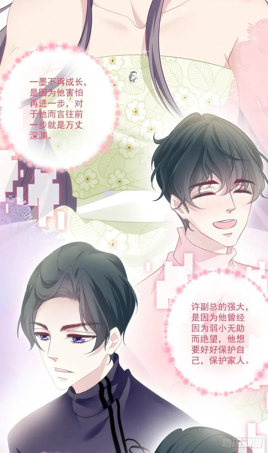 65 第19页