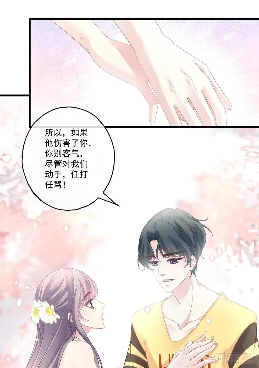 65 第21页