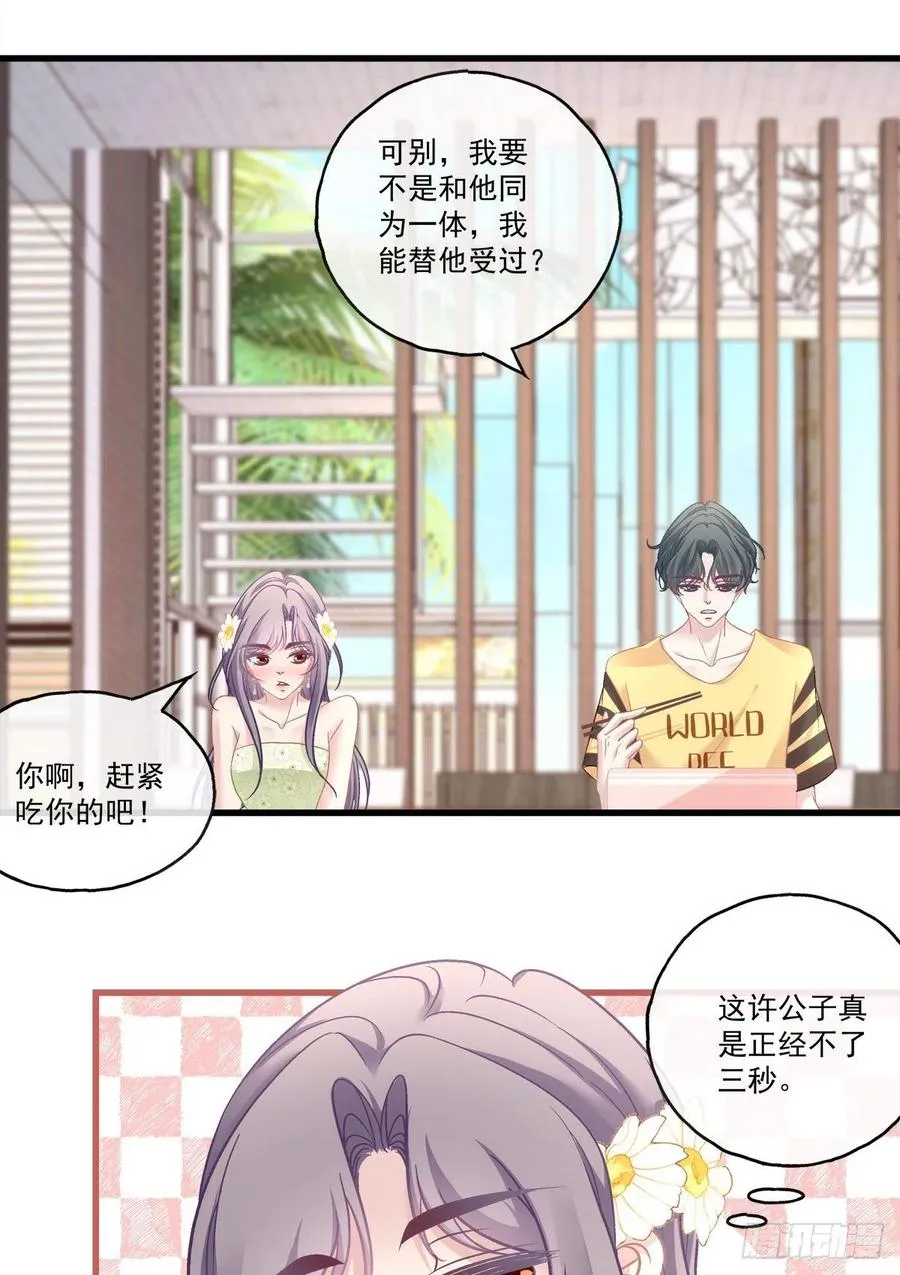 65 第23页