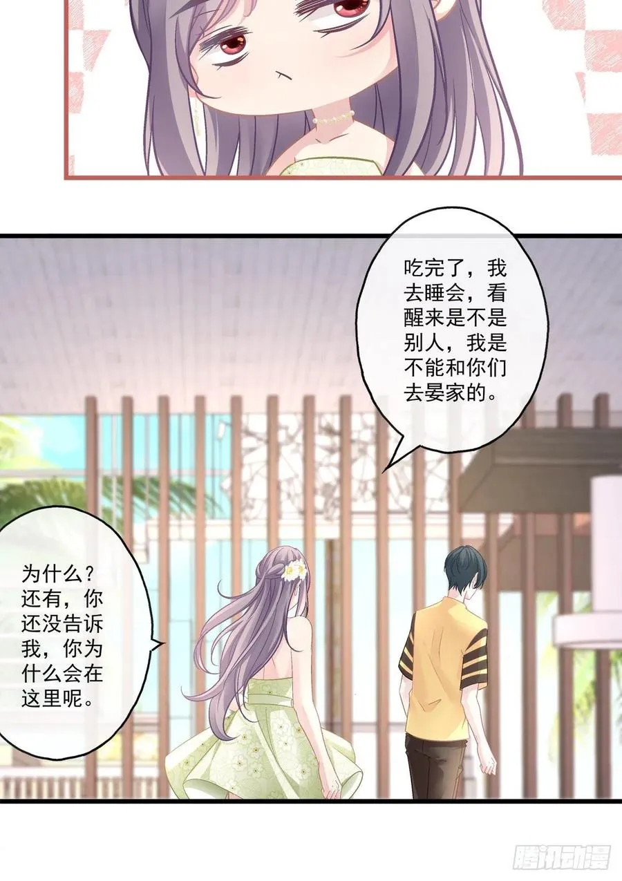 65 第24页