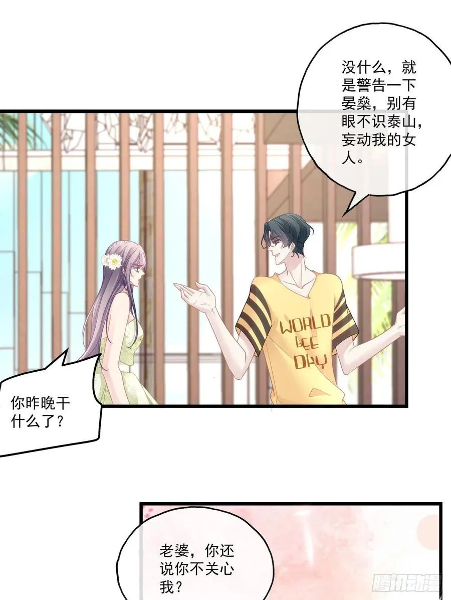 65 第25页