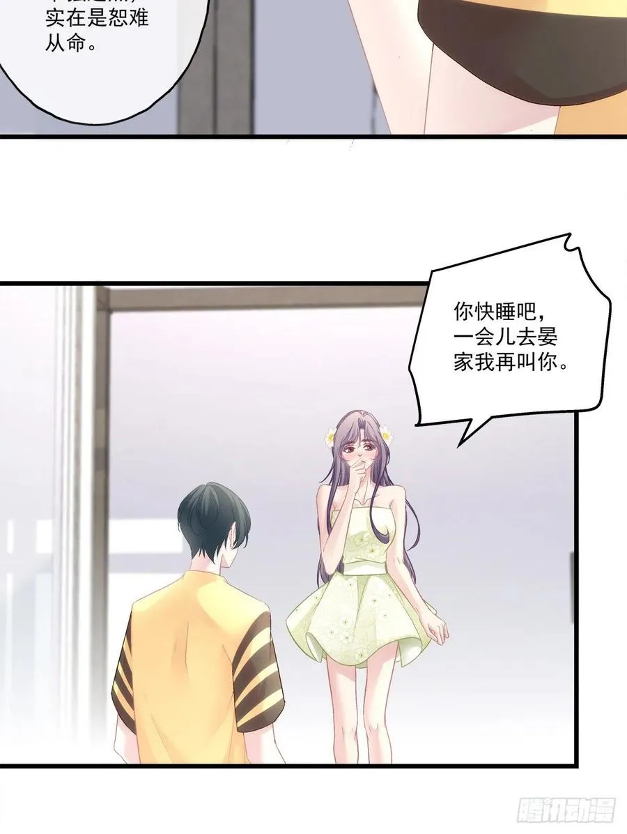 65 第32页