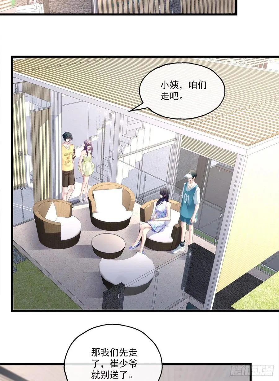 65 第38页