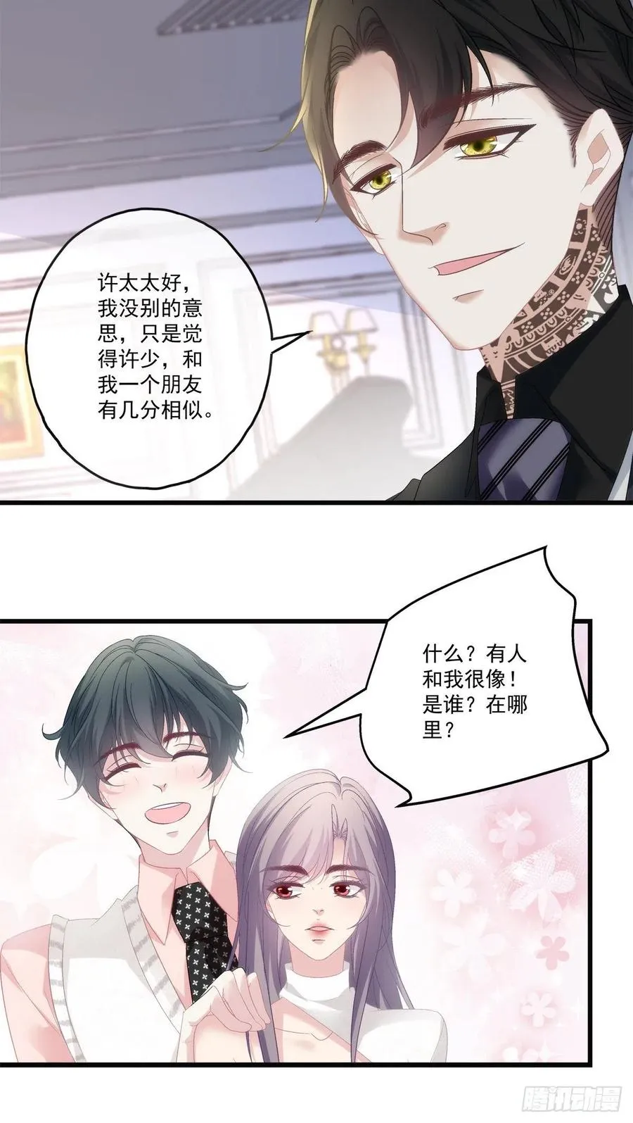 66 第8页
