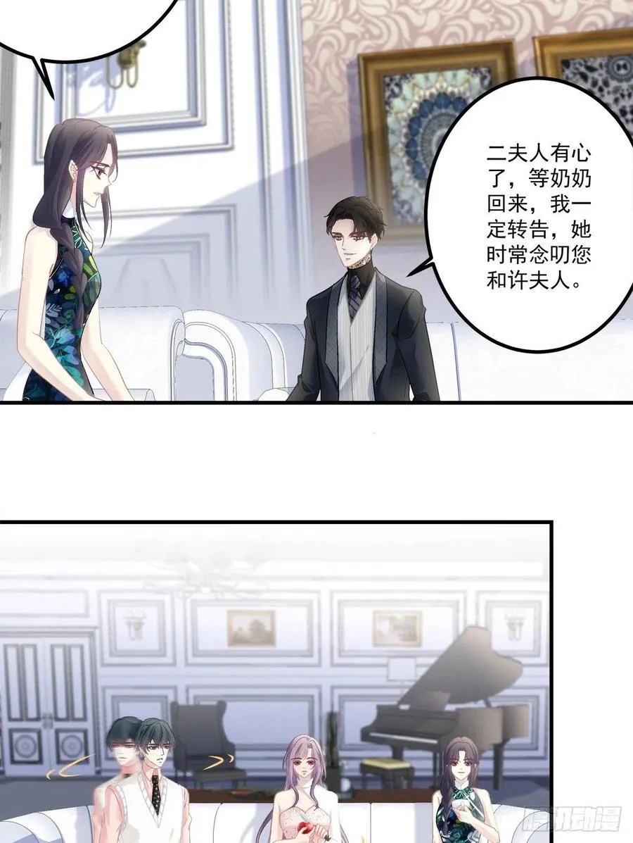 66 第14页