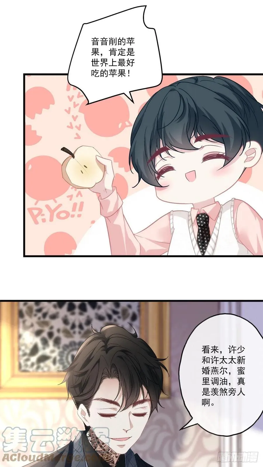 66 第17页