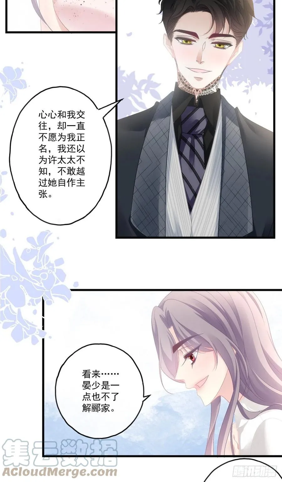 66 第21页