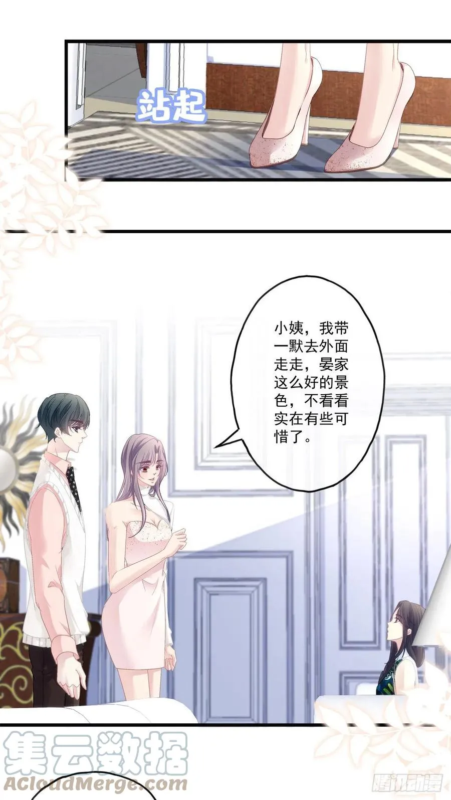 66 第23页