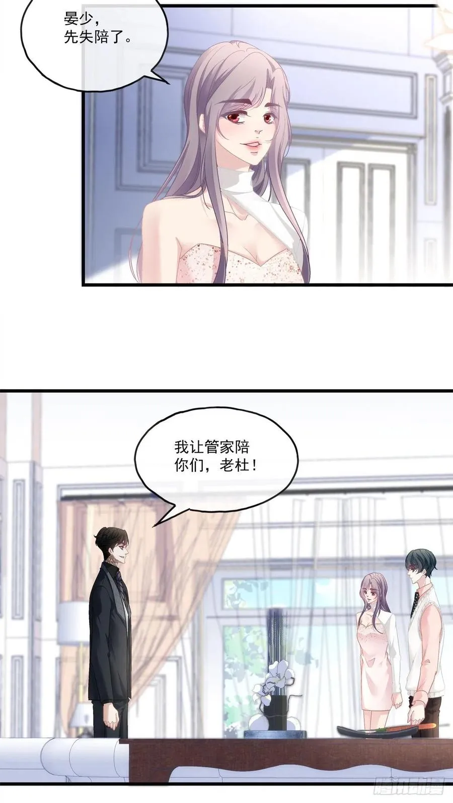 66 第24页