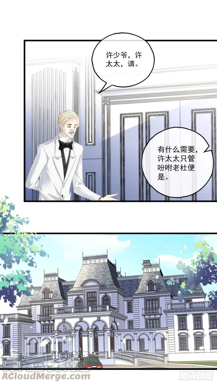 66 第25页
