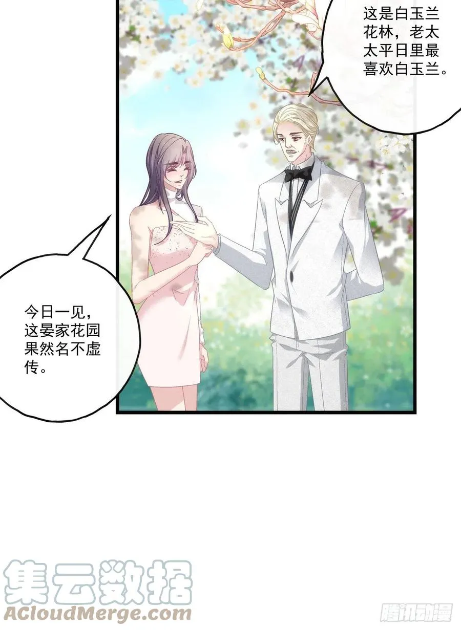 66 第29页