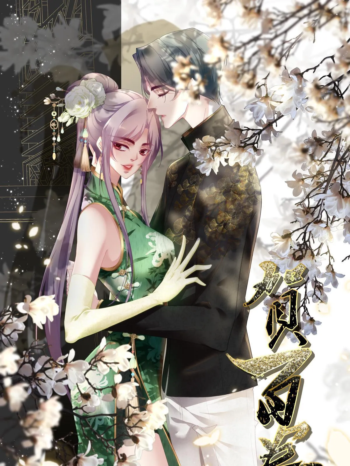 106 第1页