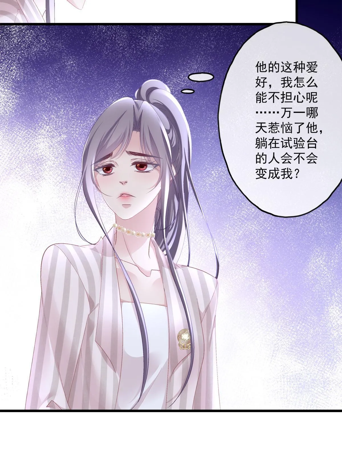 106 第15页