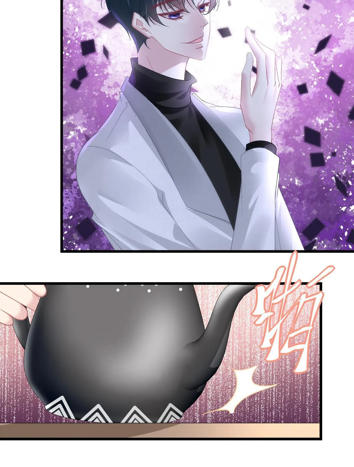 106 第23页
