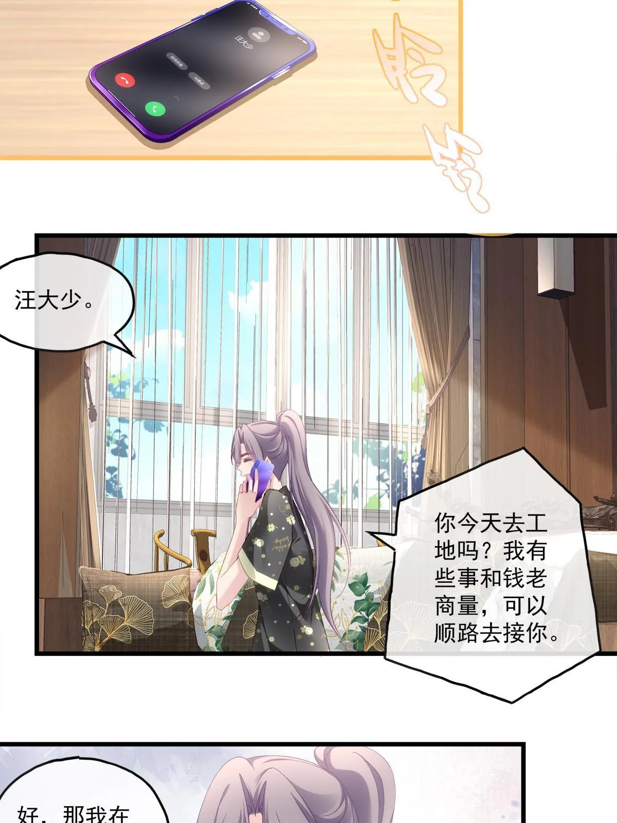 106 第31页