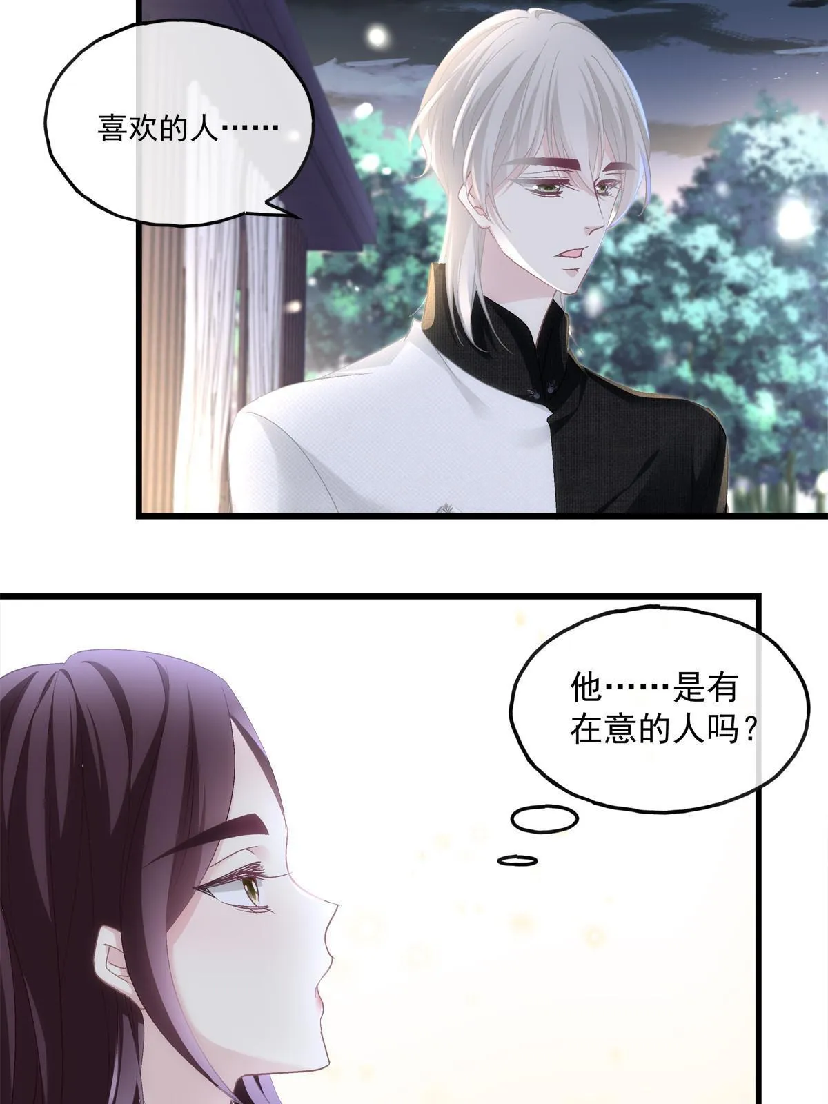104 第6页