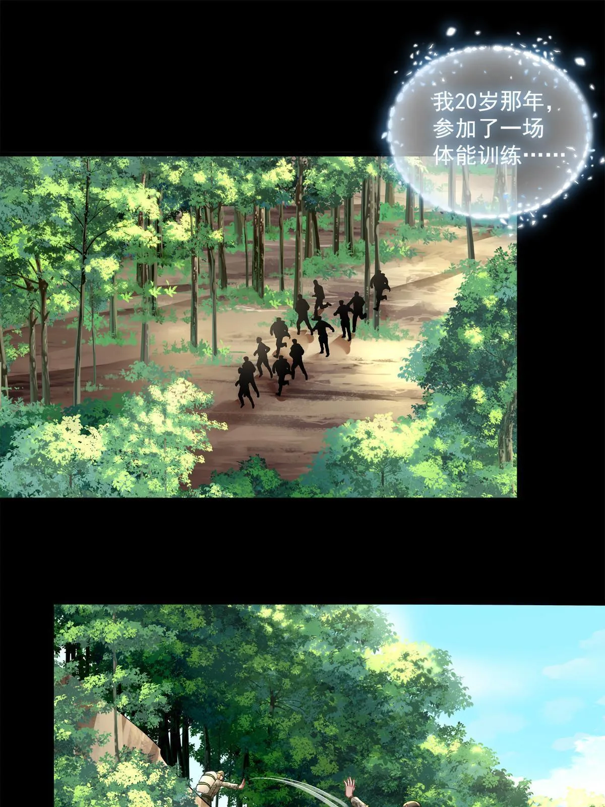 104 第8页