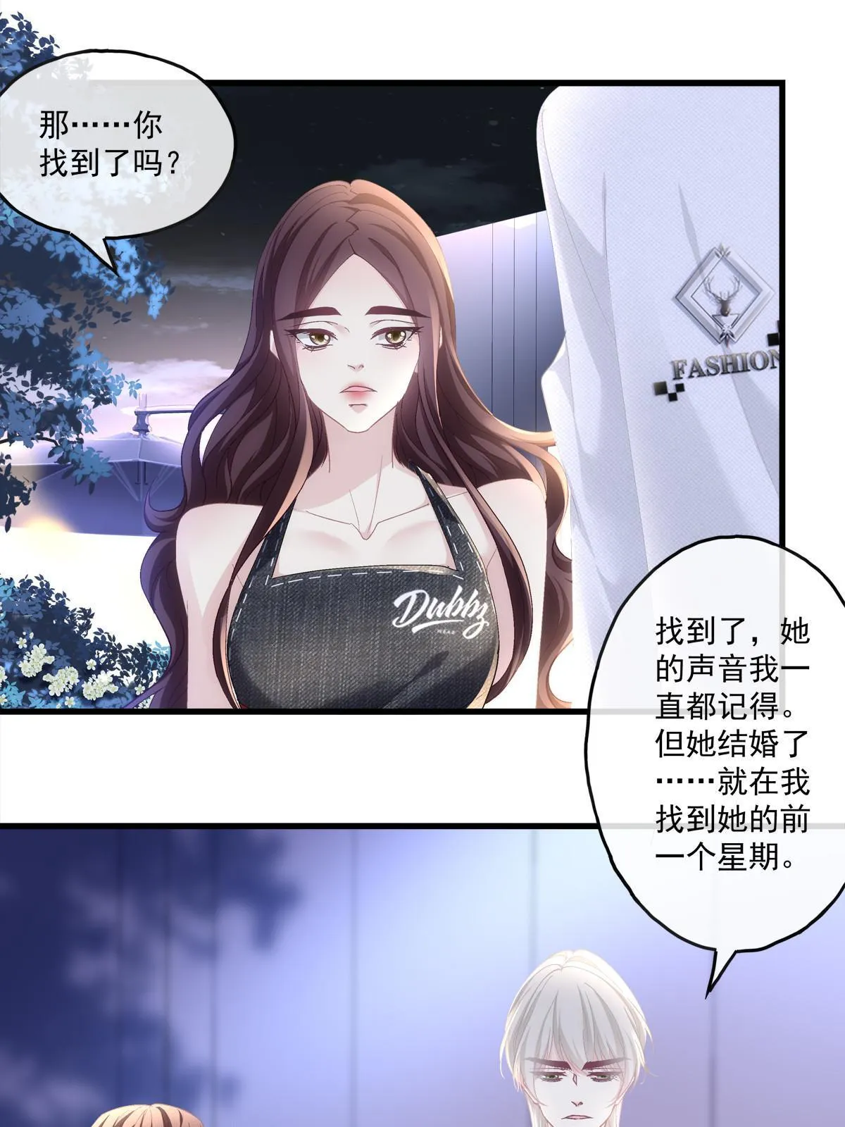 104 第17页