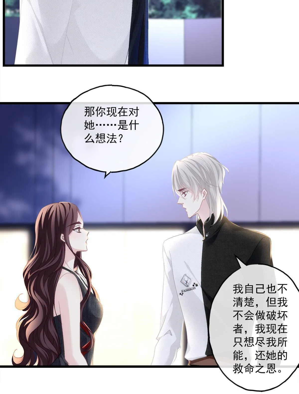 104 第20页