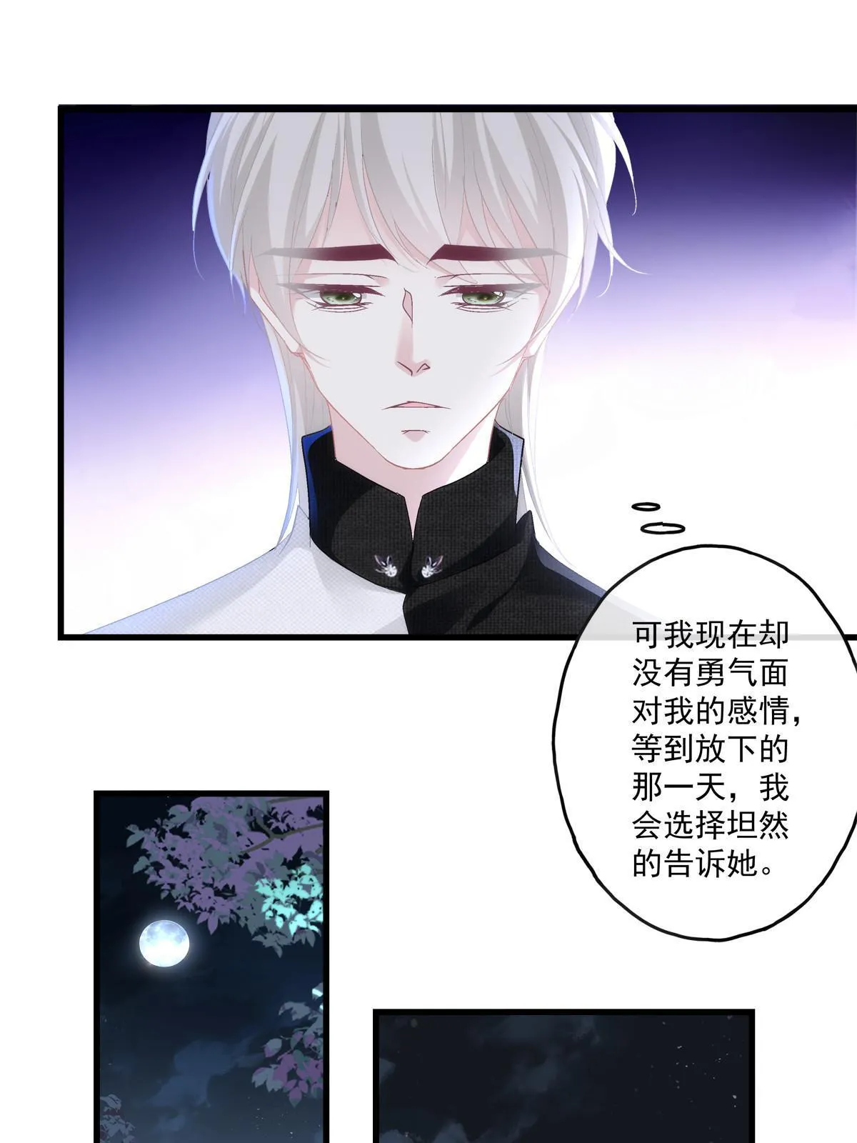 104 第25页