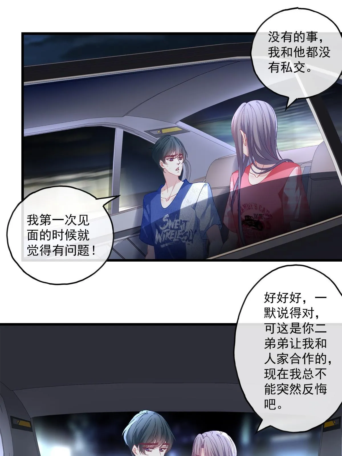104 第29页