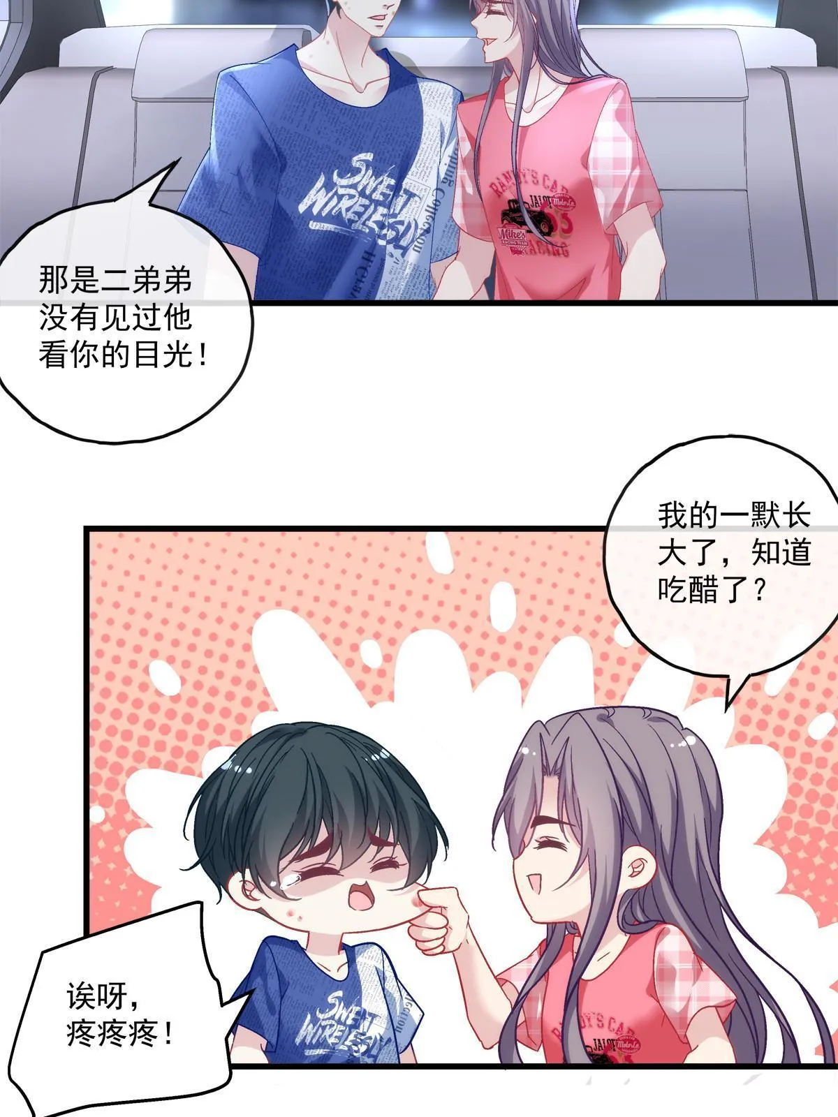 104 第30页