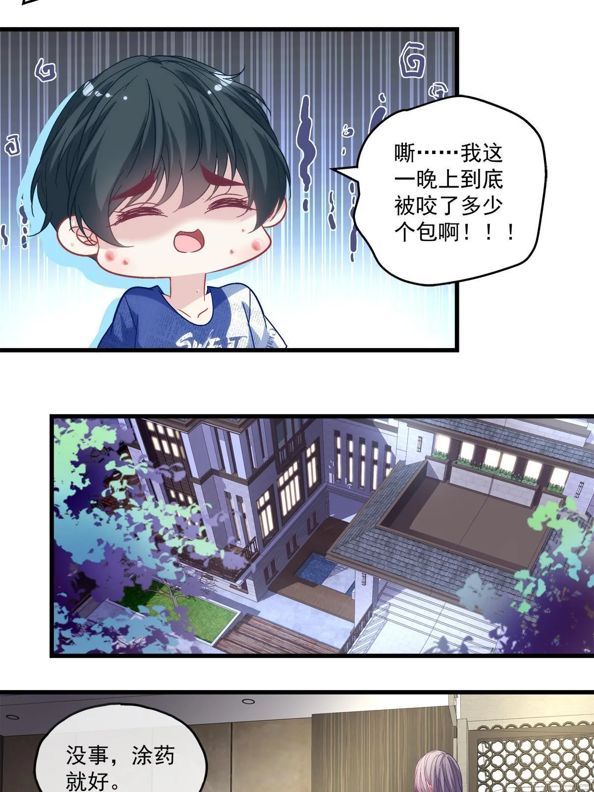 104 第31页