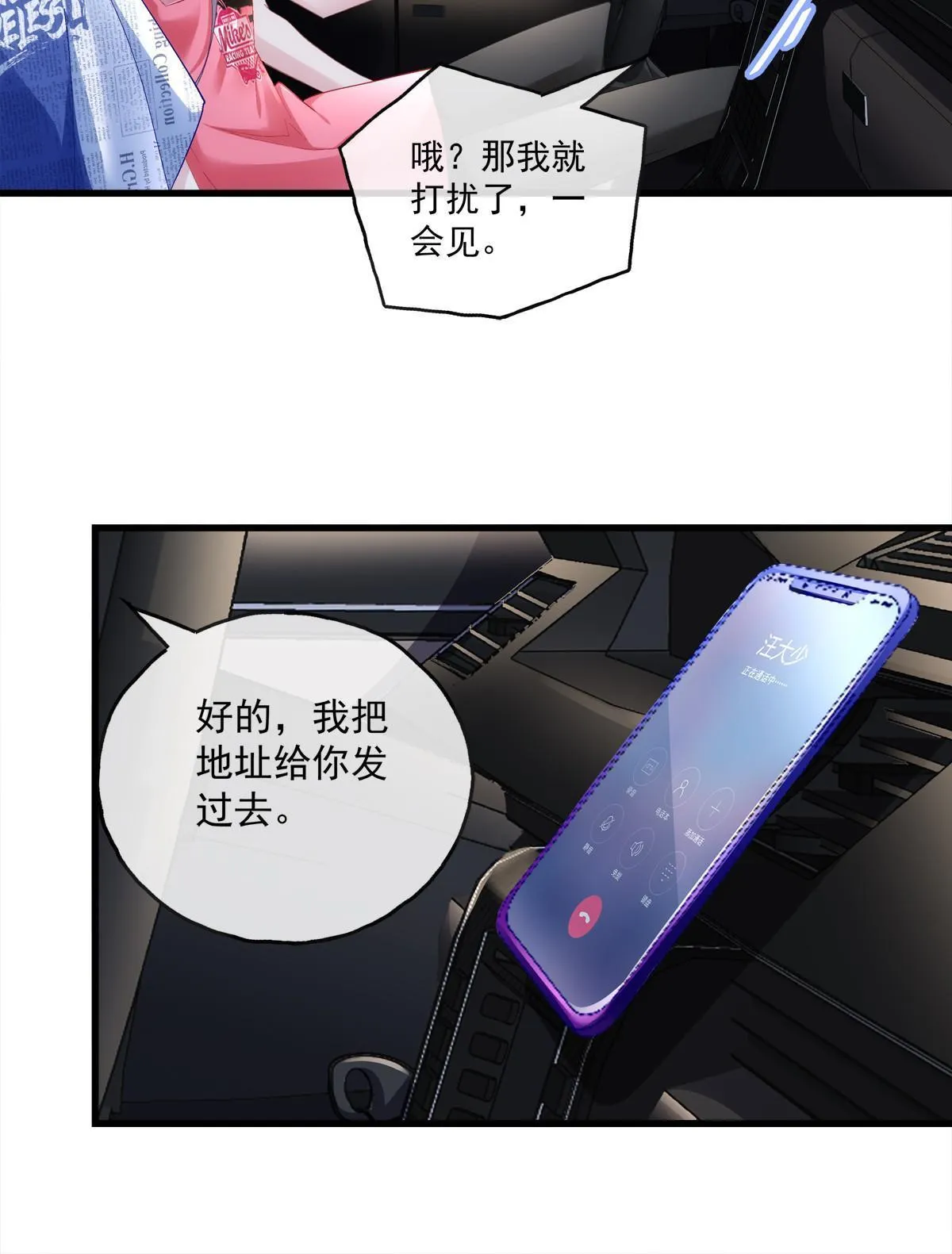 103 第7页