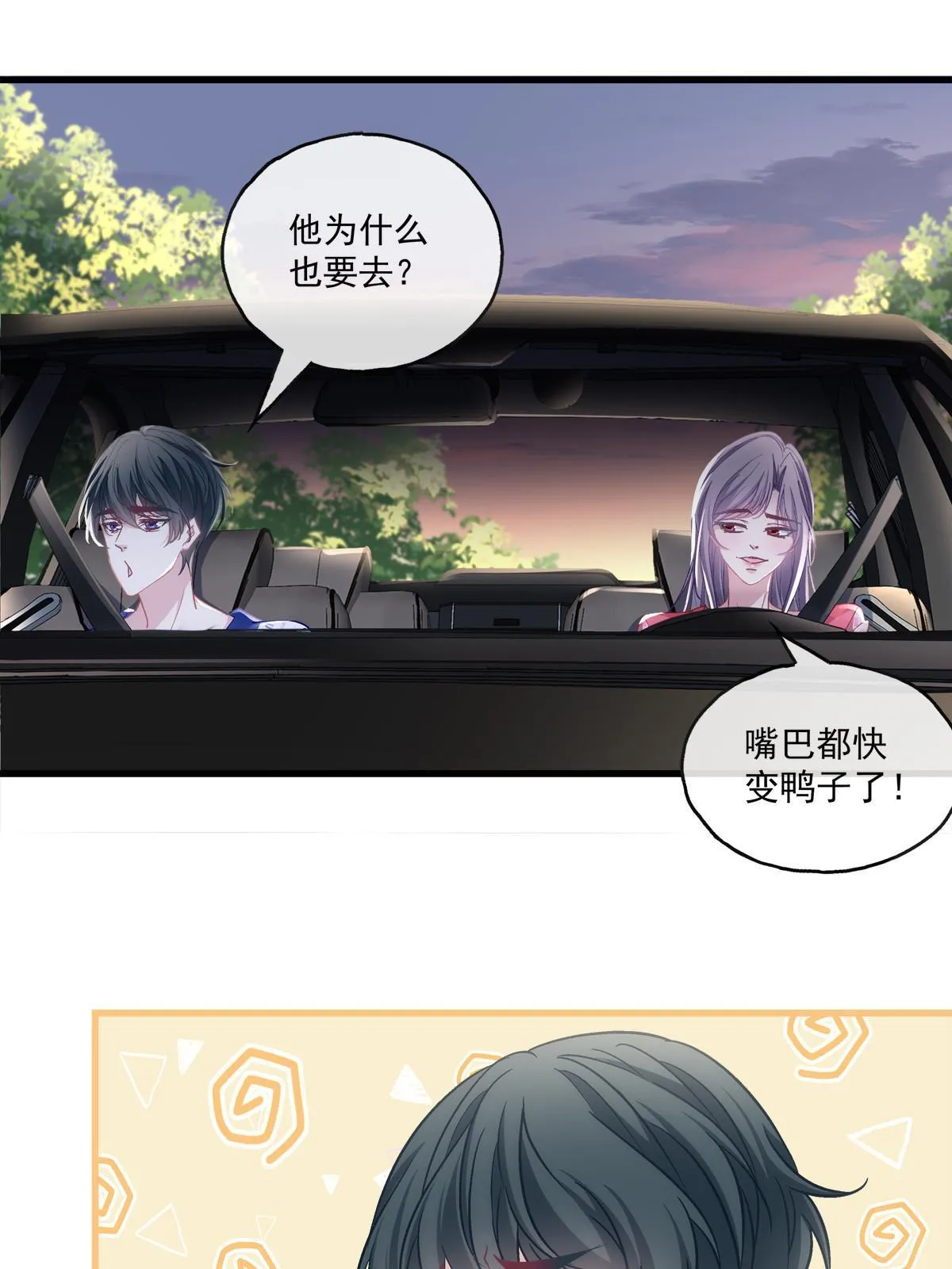 103 第8页