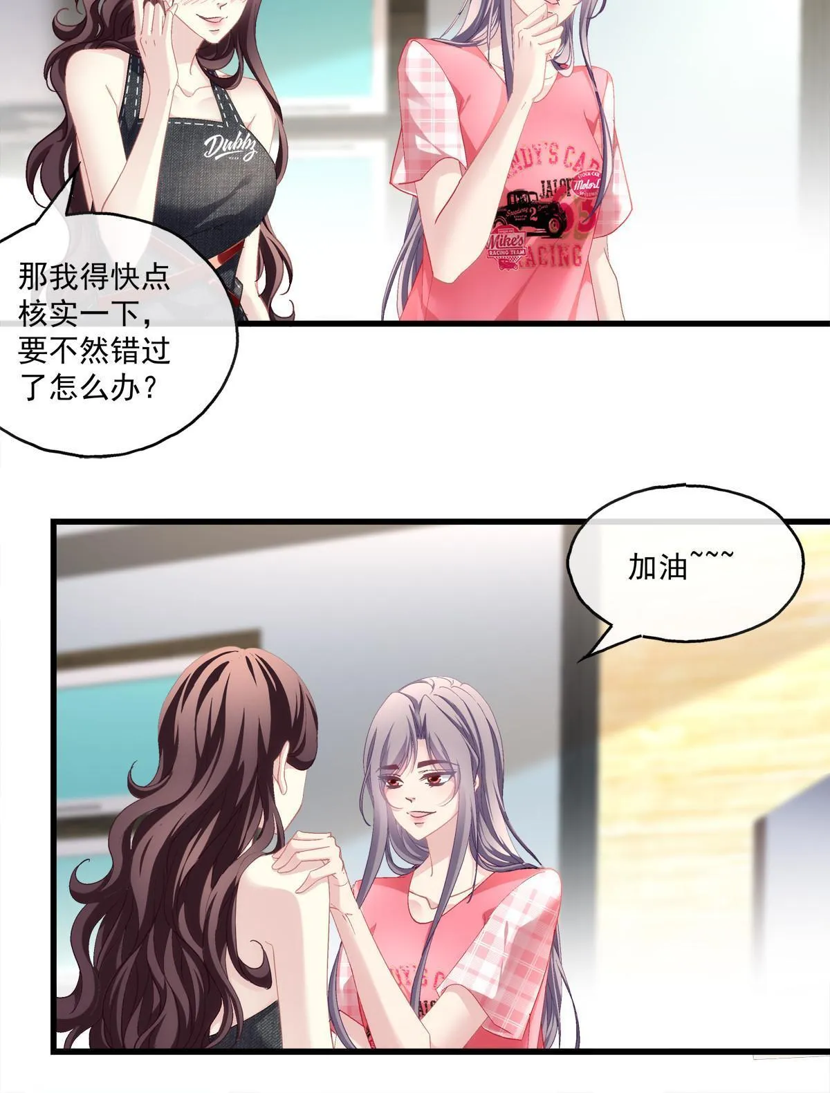 103 第20页