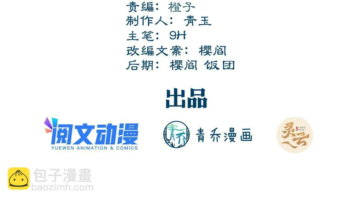 102 第3页