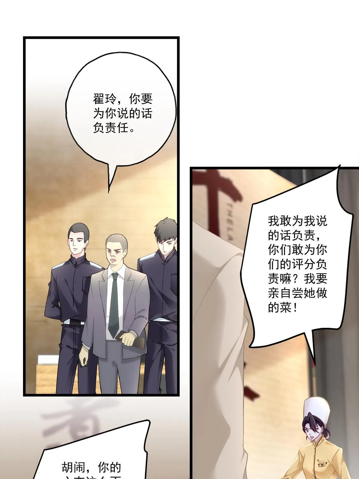 102 第4页
