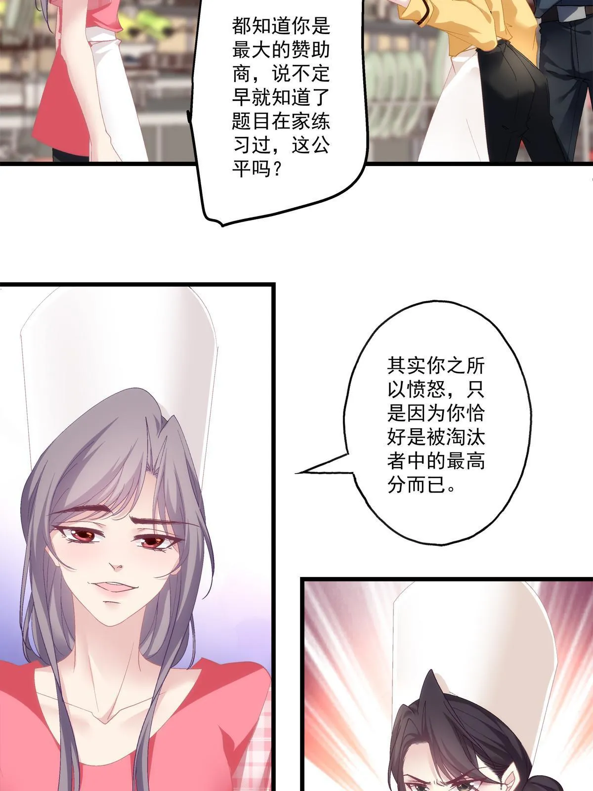 102 第10页