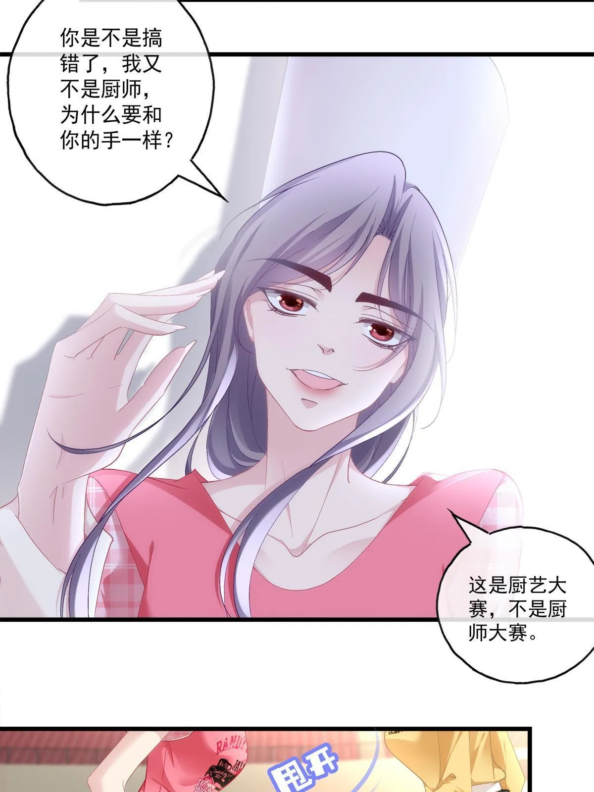 102 第15页