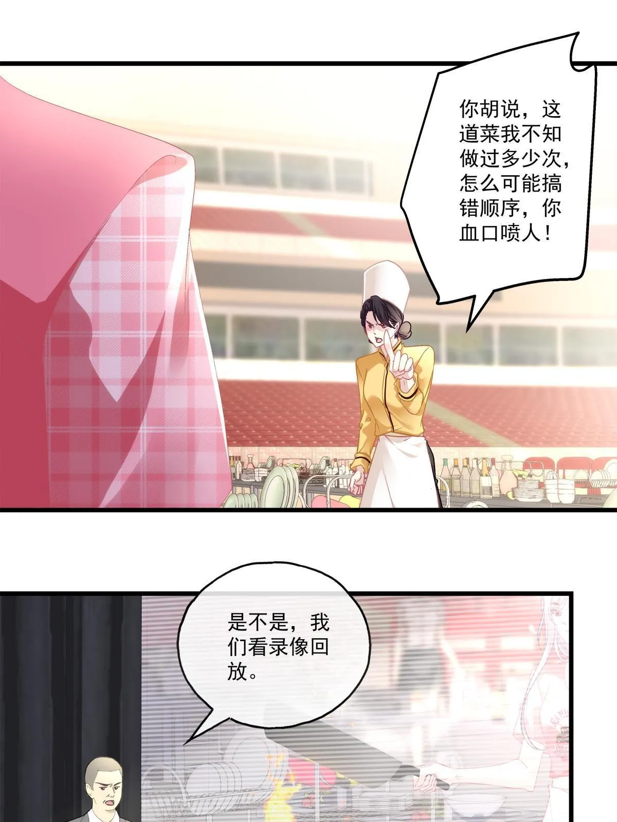 102 第22页