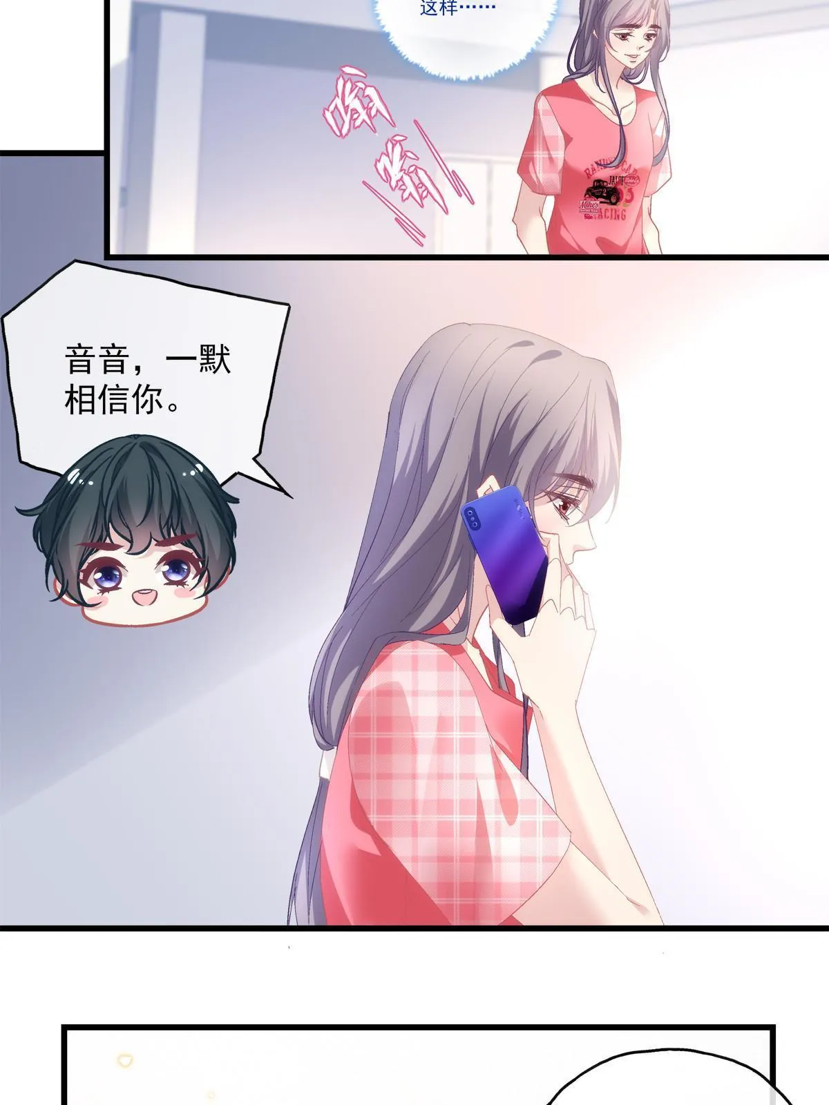 102 第36页